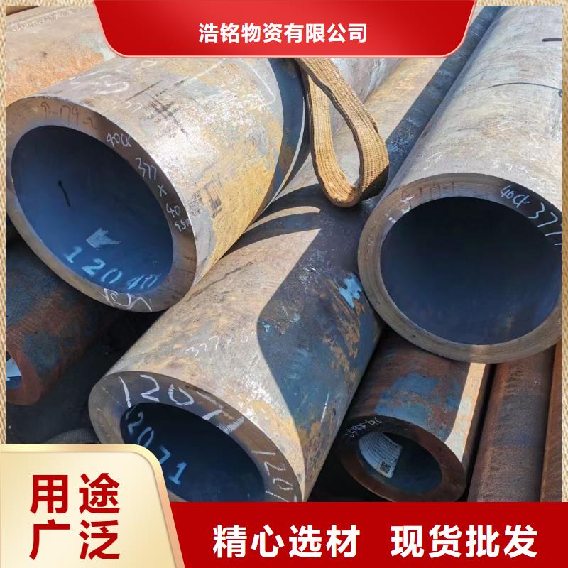 20G合金鋼管本地批發(fā)