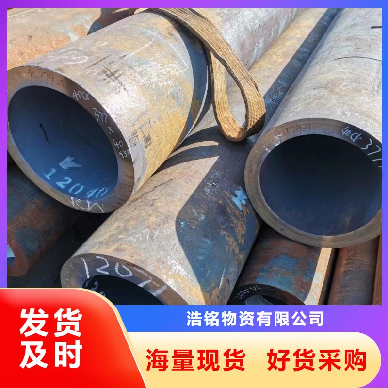 12CrMoV合金鋼管專業(yè)供應(yīng)商