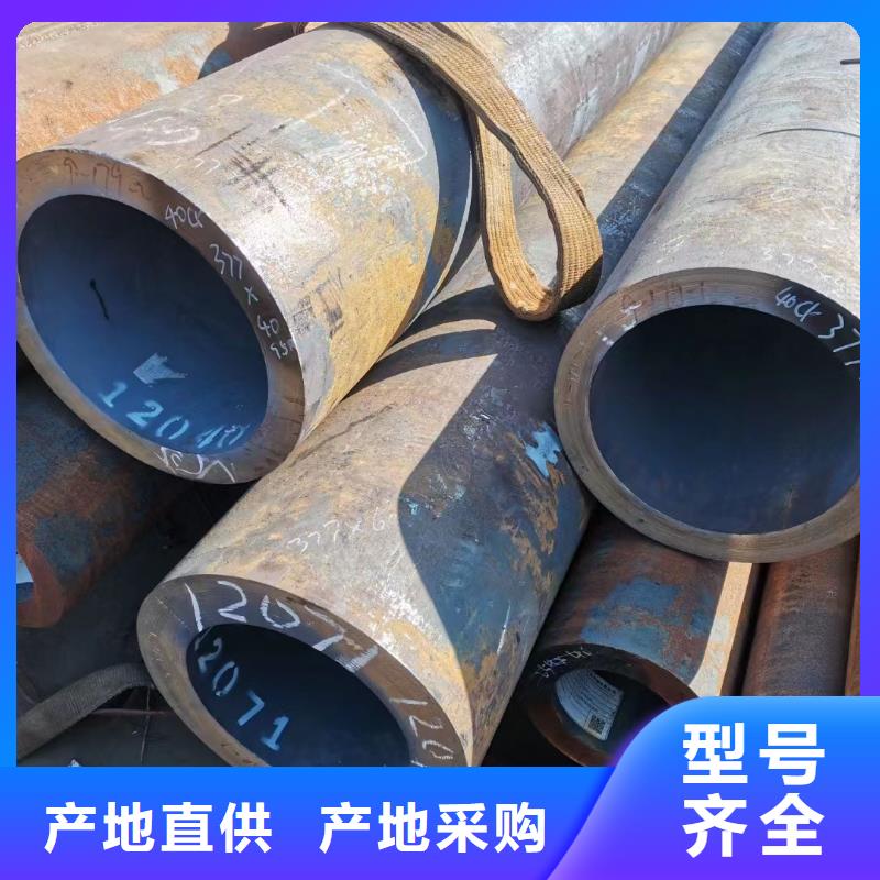 40Cr合金鋼管企業(yè)-實(shí)力雄厚