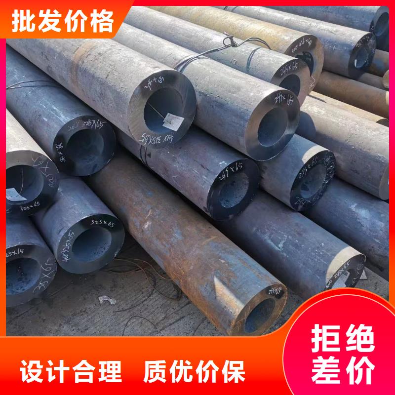 45CrNiMo合金鋼管單價(jià)