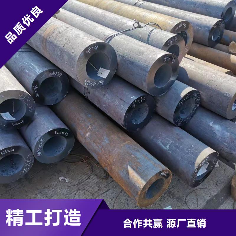 45CrMo合金鋼管-實力商家