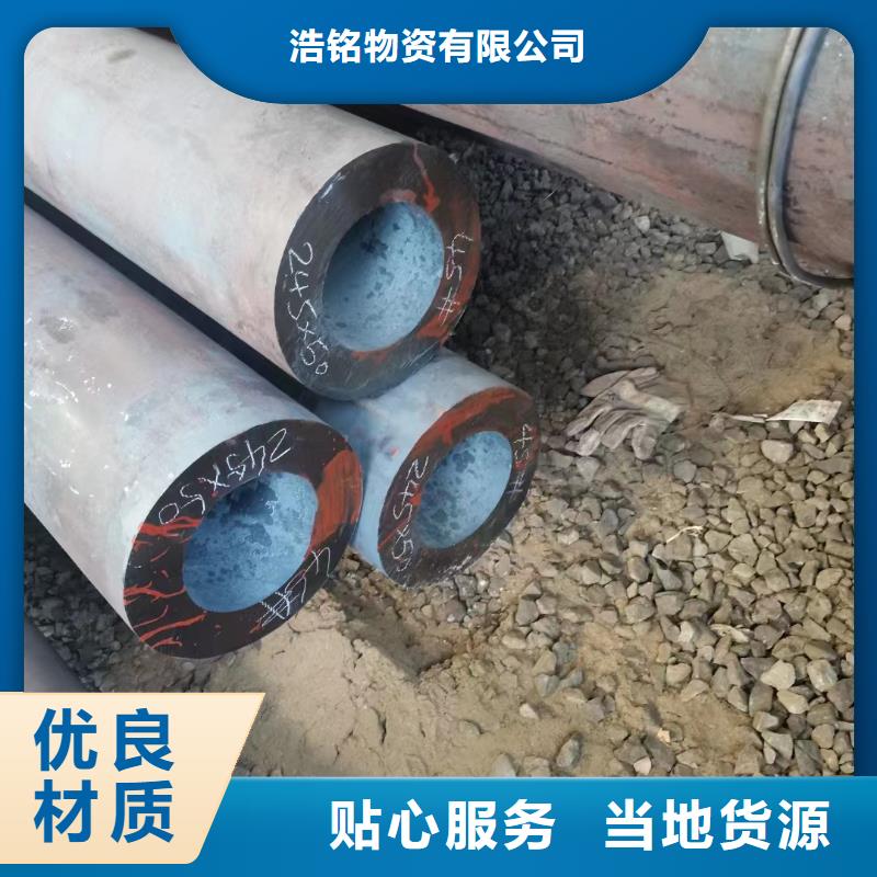 靠譜的20G合金鋼管基地