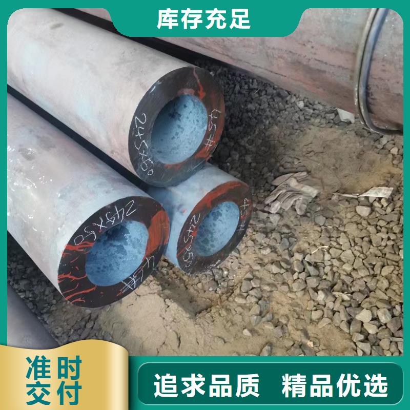 45CrMo合金鋼管價格含運費
