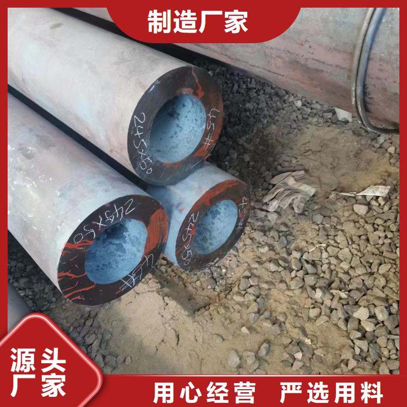 50Cr合金鋼管多年生產(chǎn)經(jīng)驗(yàn)