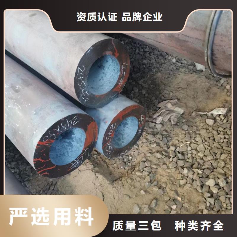 值得信赖的27SiMn合金钢管供货商
