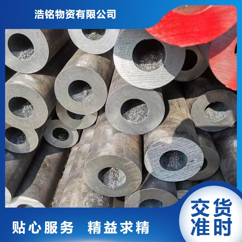 15CrMoV合金鋼管價(jià)格、15CrMoV合金鋼管廠家