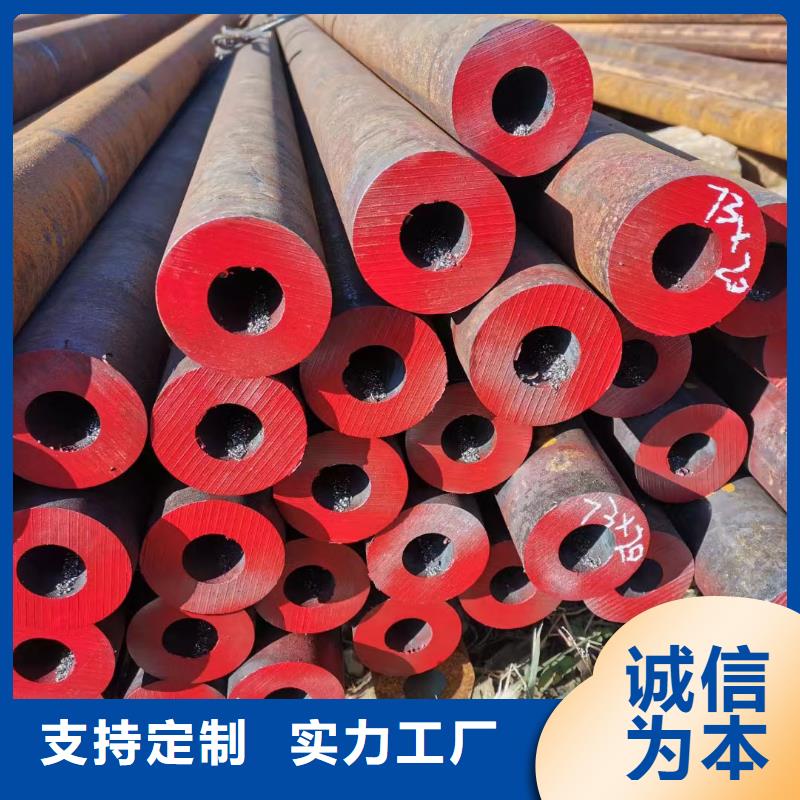 20G合金鋼管本地批發(fā)