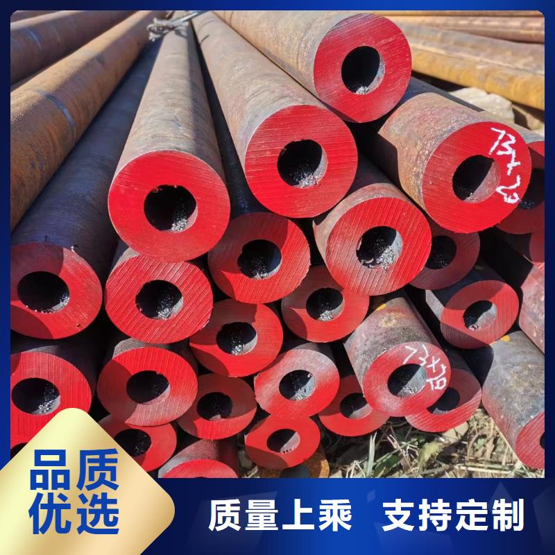 40Cr合金鋼管企業(yè)-讓您放心
