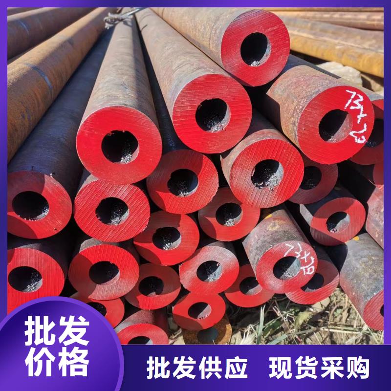 45CrNiMo合金鋼管質檢合格