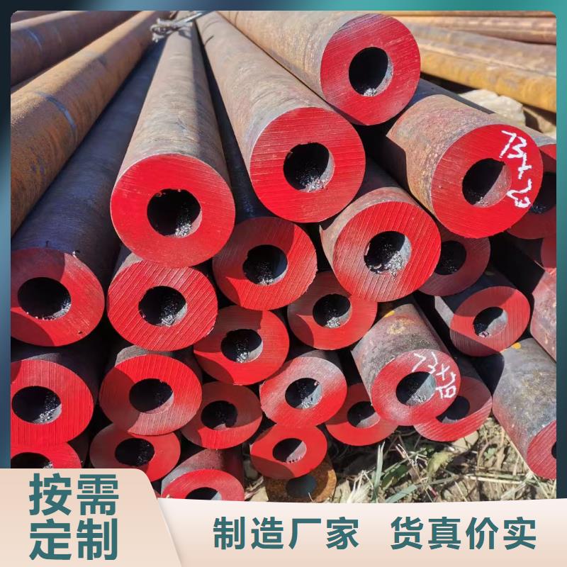 常年供应20G合金钢管-省心