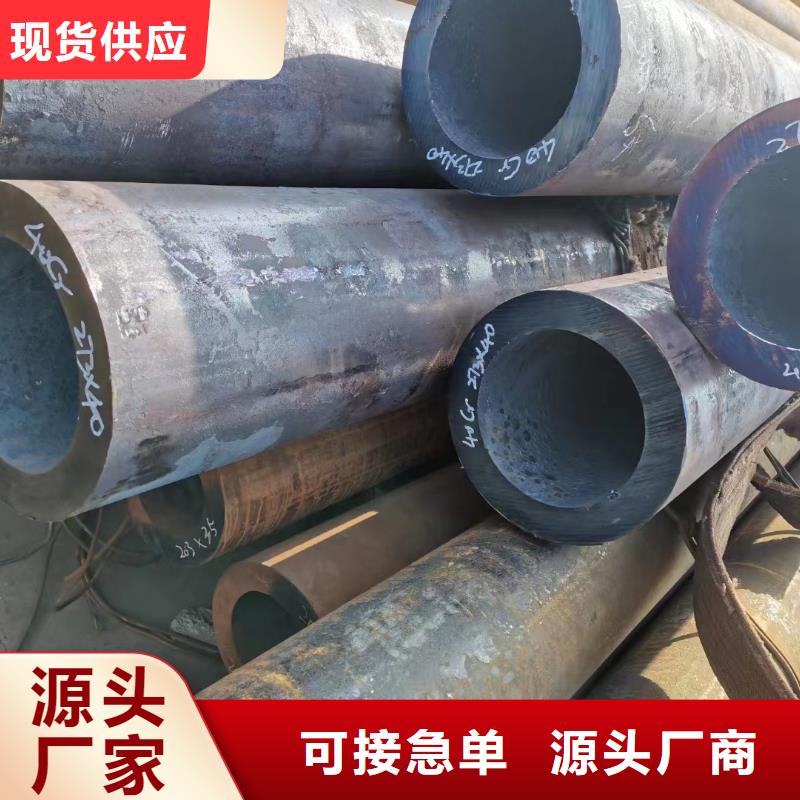 45CrMo合金钢管-好产品放心可靠