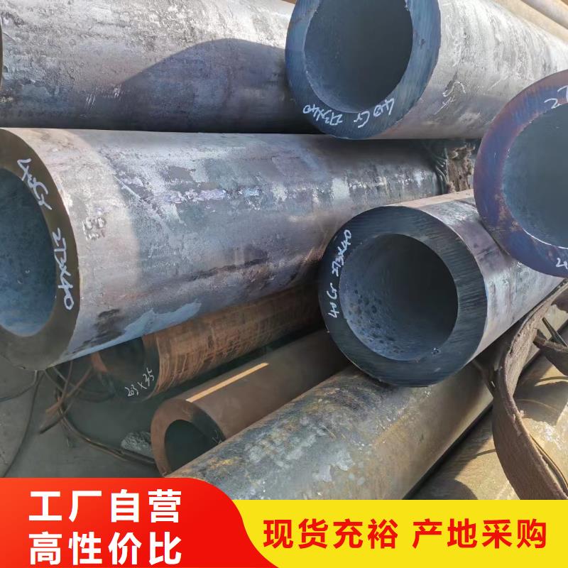 批發(fā)20G合金鋼管的廠家