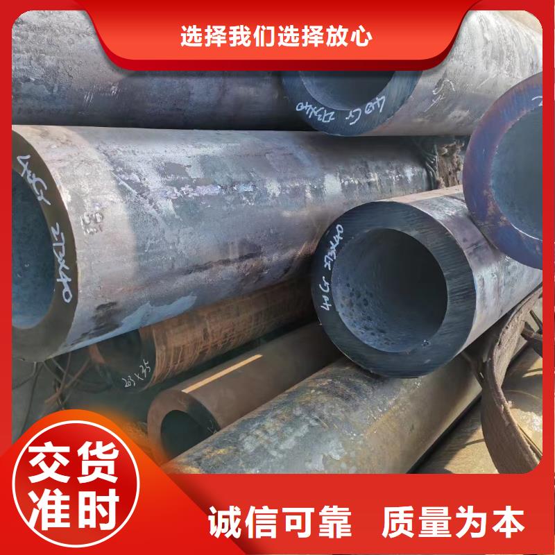 銷(xiāo)售16Mn合金鋼管_品牌廠家