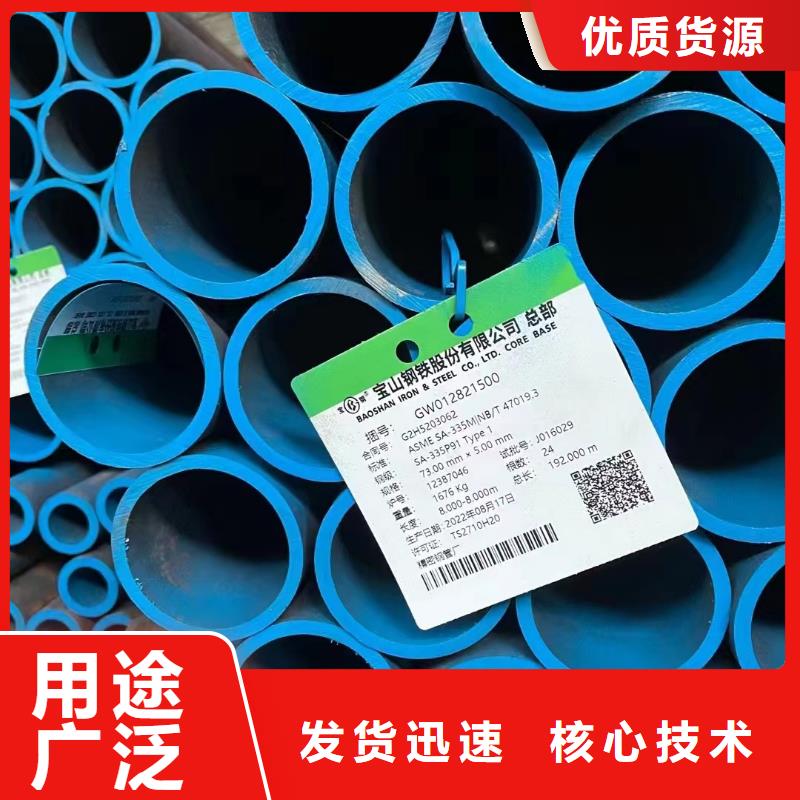40Cr合金鋼管產品實拍圖