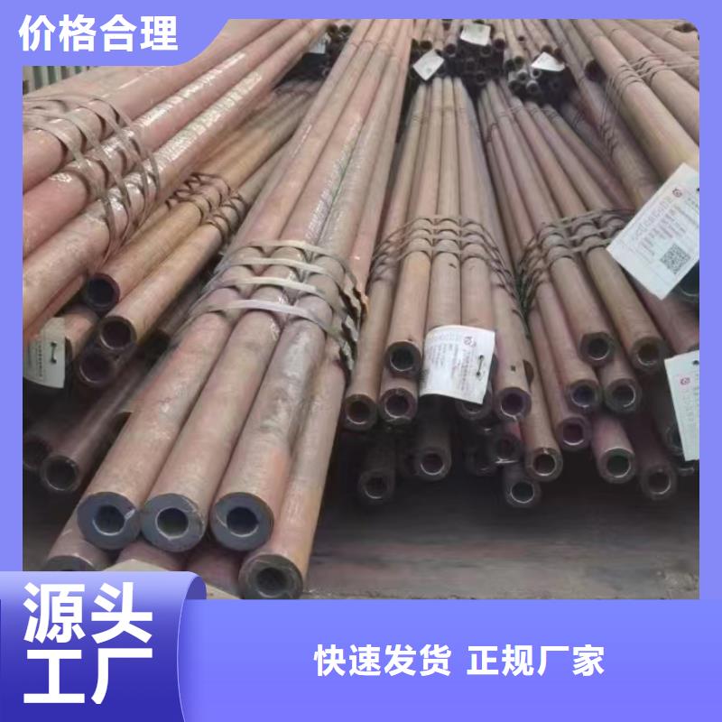 库存充足的Cr9Mo合金钢管公司
