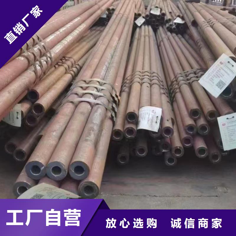 10CrMo910合金鋼管庫存充足