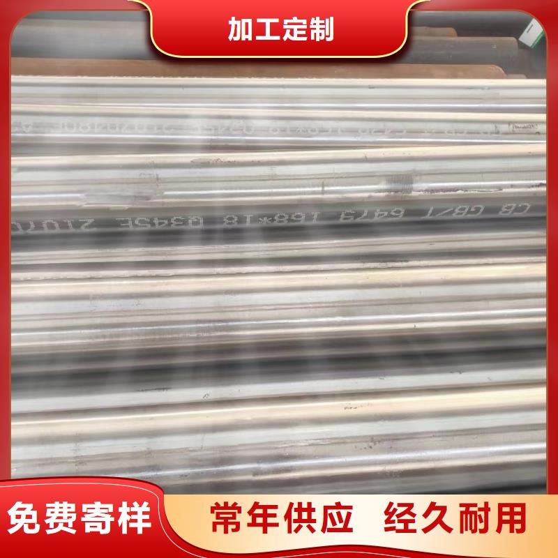 35CrMoV合金钢管源头工厂