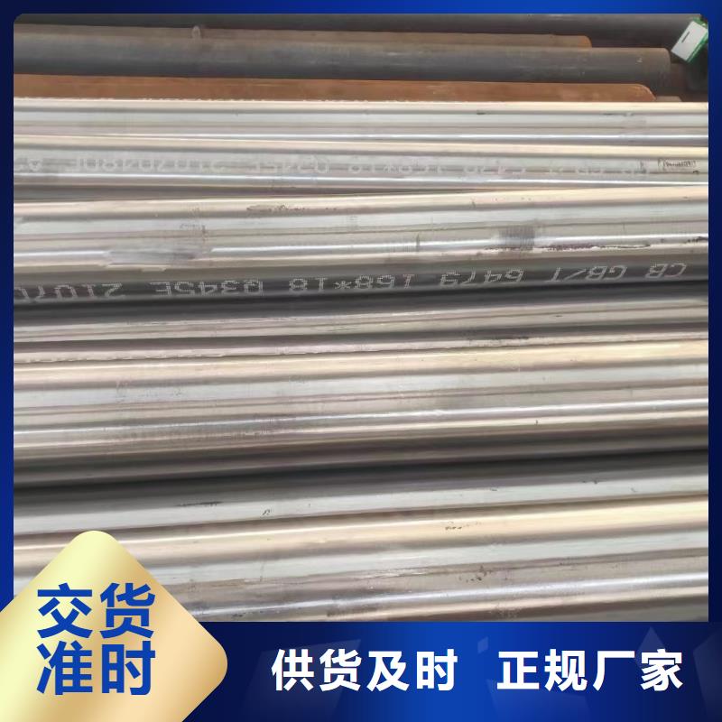 2025專業(yè)定制#15Mo3合金鋼管公司#歡迎咨詢