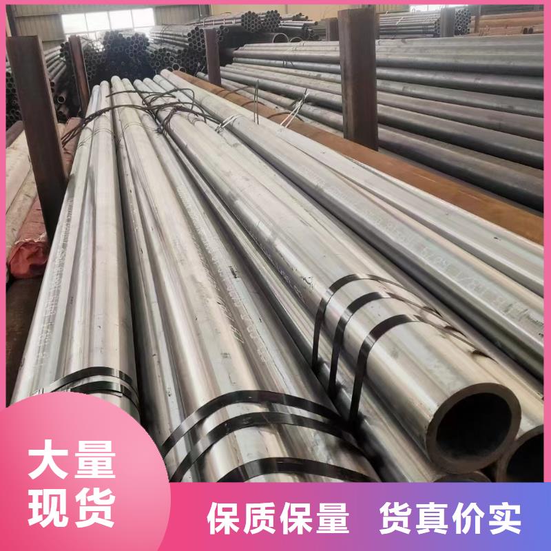 45Cr合金鋼管-45Cr合金鋼管可定制