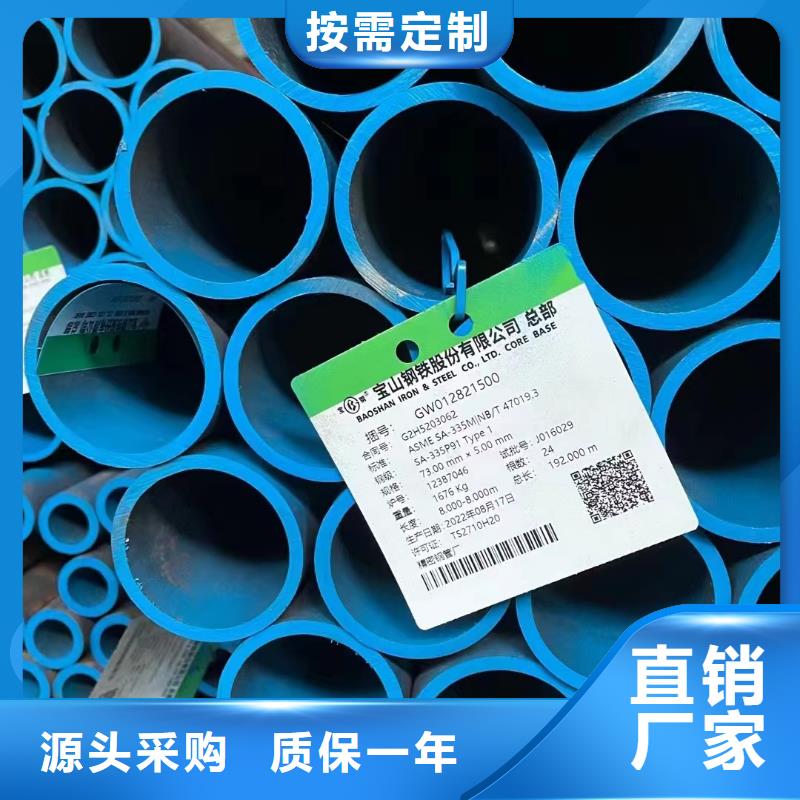 2025质量可靠##45Cr合金钢管##厂家批发