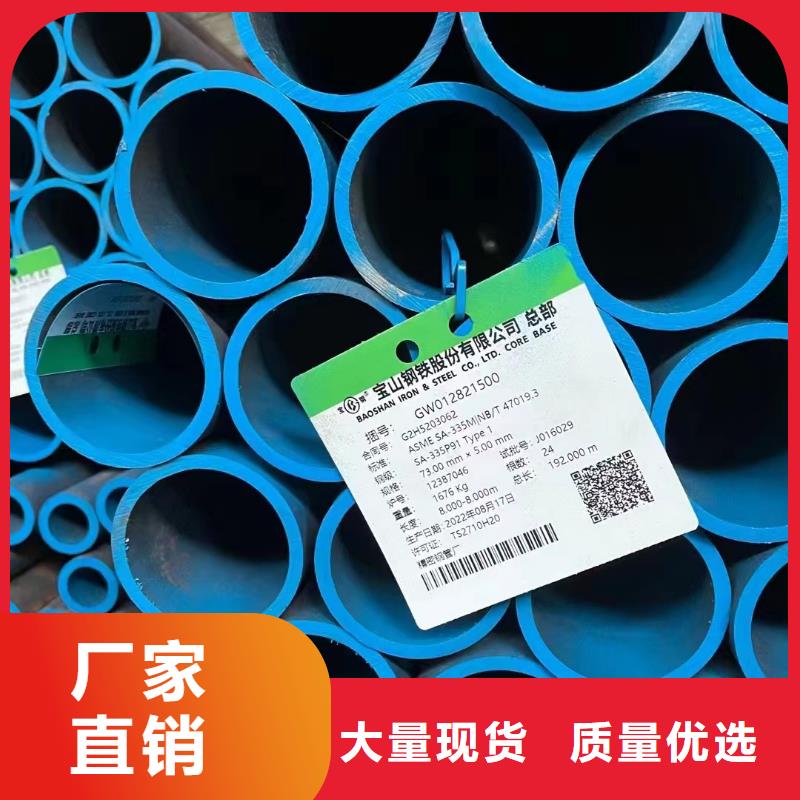 10CrMo910合金钢管实体厂家