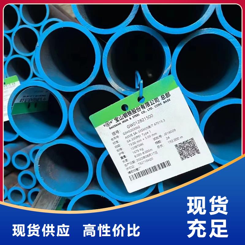 27SiMn合金鋼管庫存量大