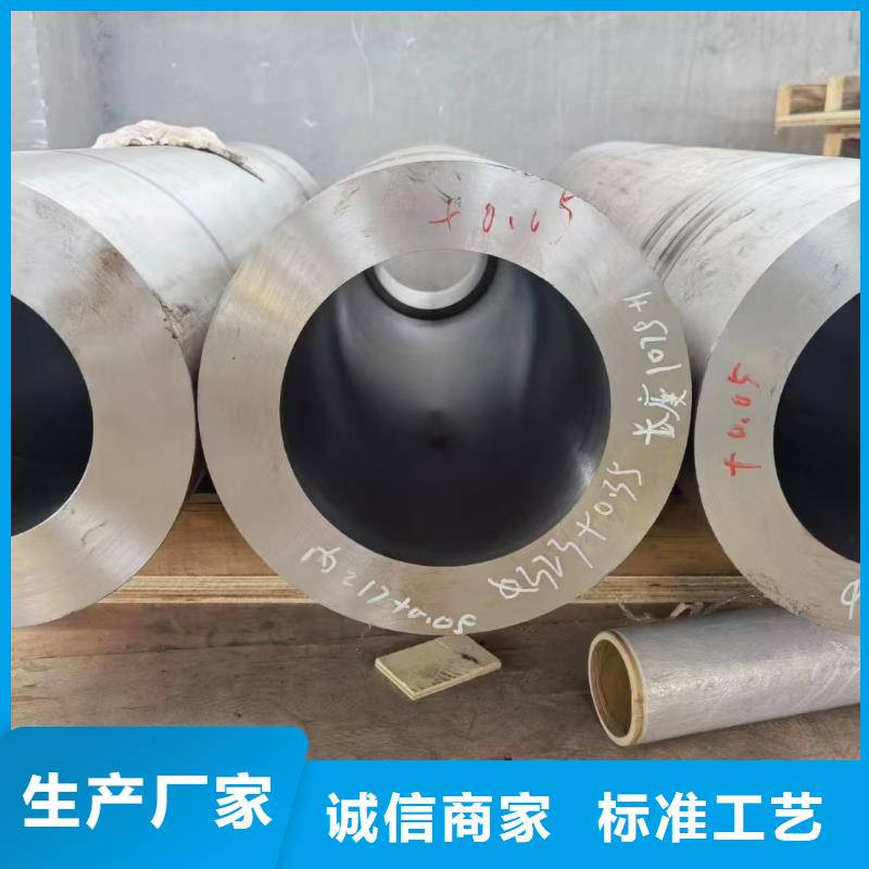 10CrMo910合金钢管实体厂家