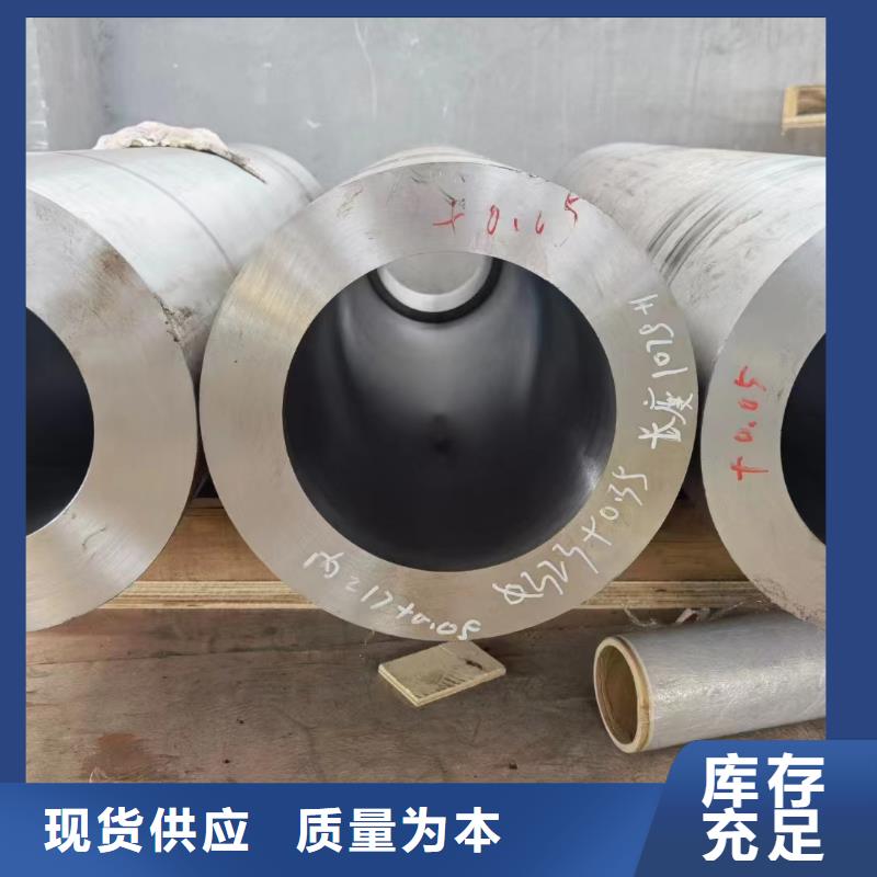 常年供应20G合金钢管-省心