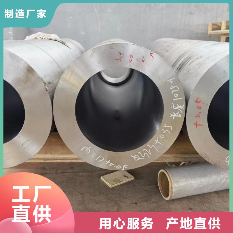 批发T91合金钢管
