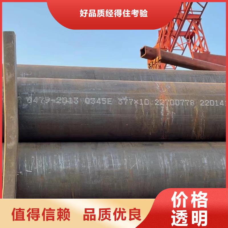 45Cr合金鋼管質(zhì)高價(jià)優(yōu)