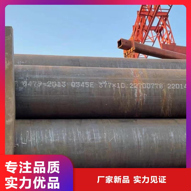 支持定制的40Cr合金鋼管銷售廠家