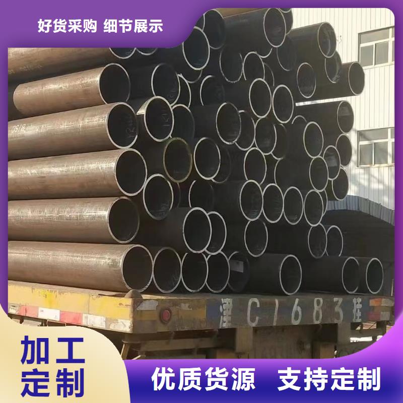 45CrNiMo合金鋼管公司