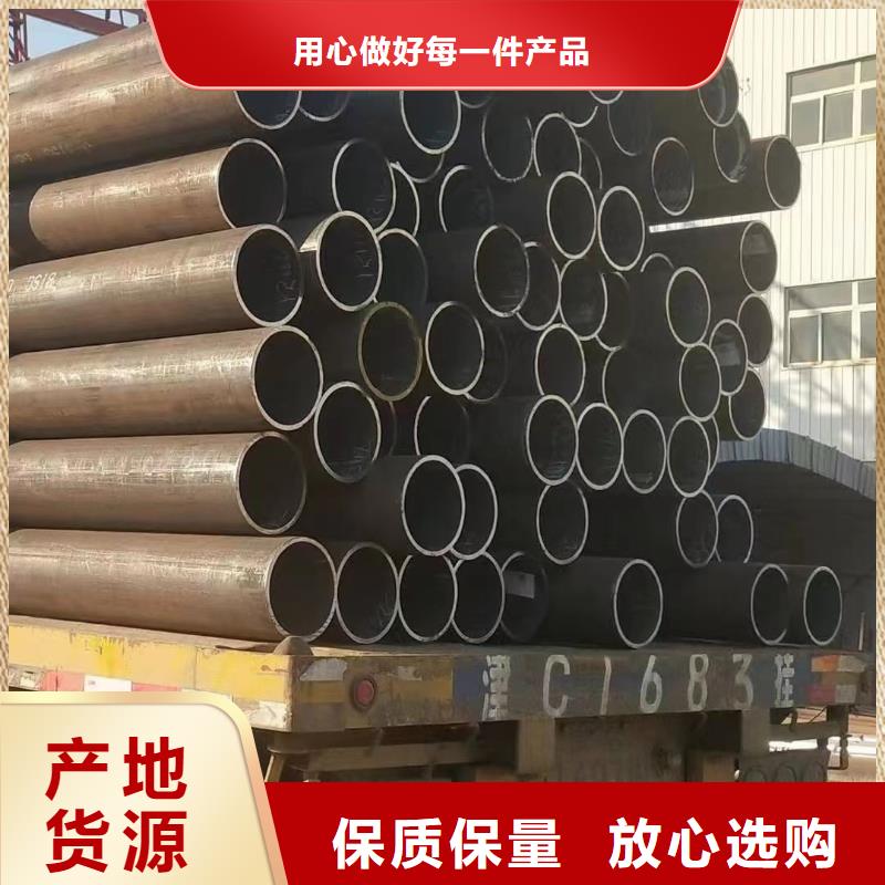 45CrNiMo合金钢管产品参数