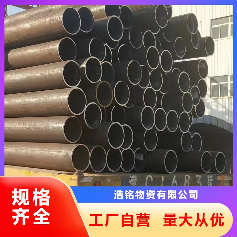 30CrMo合金鋼管今日價格