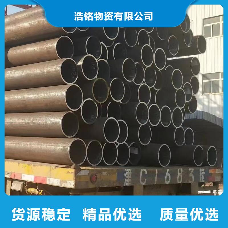 45CrNiMo合金钢管产品参数