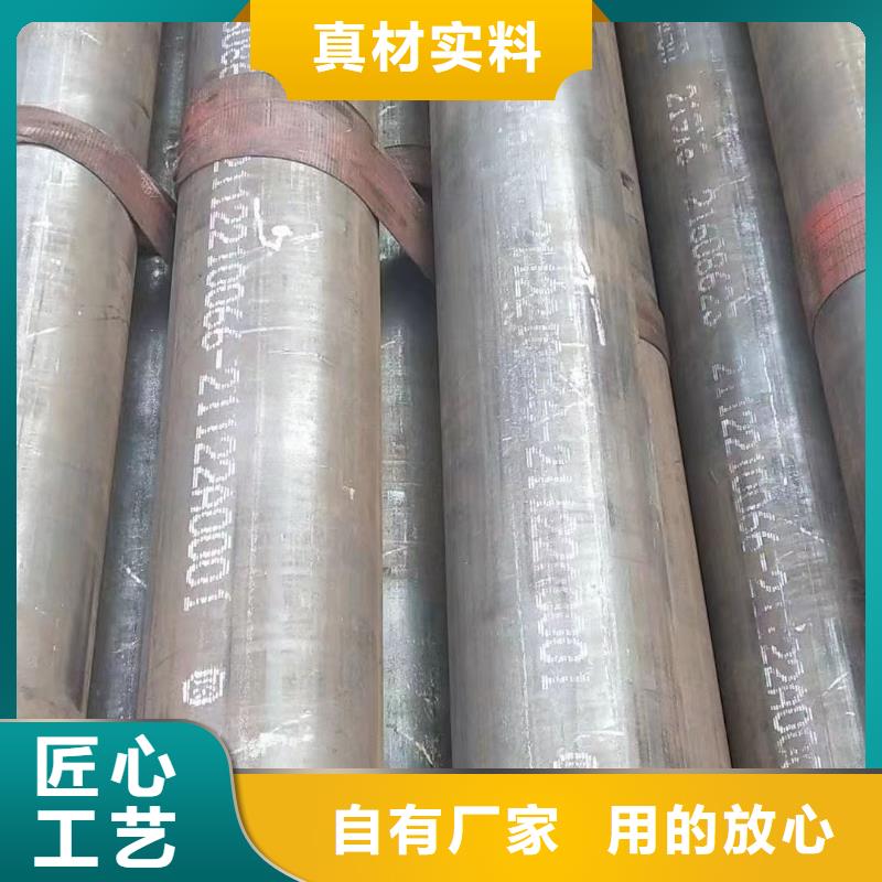 ：27SiMn合金鋼管供應(yīng)商