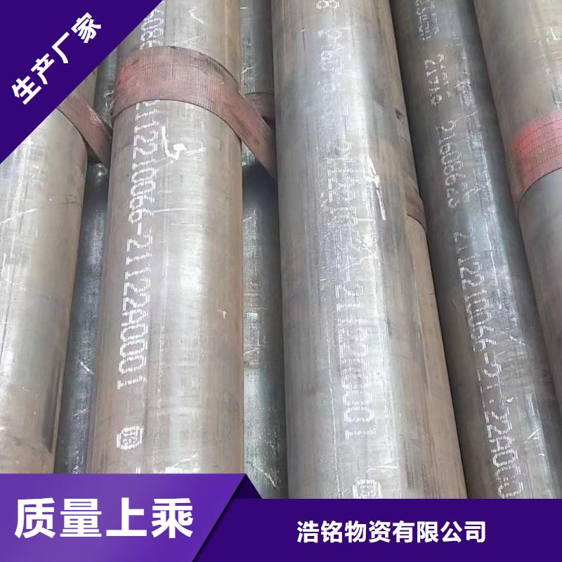 批发Cr9Mo合金钢管_精选厂家