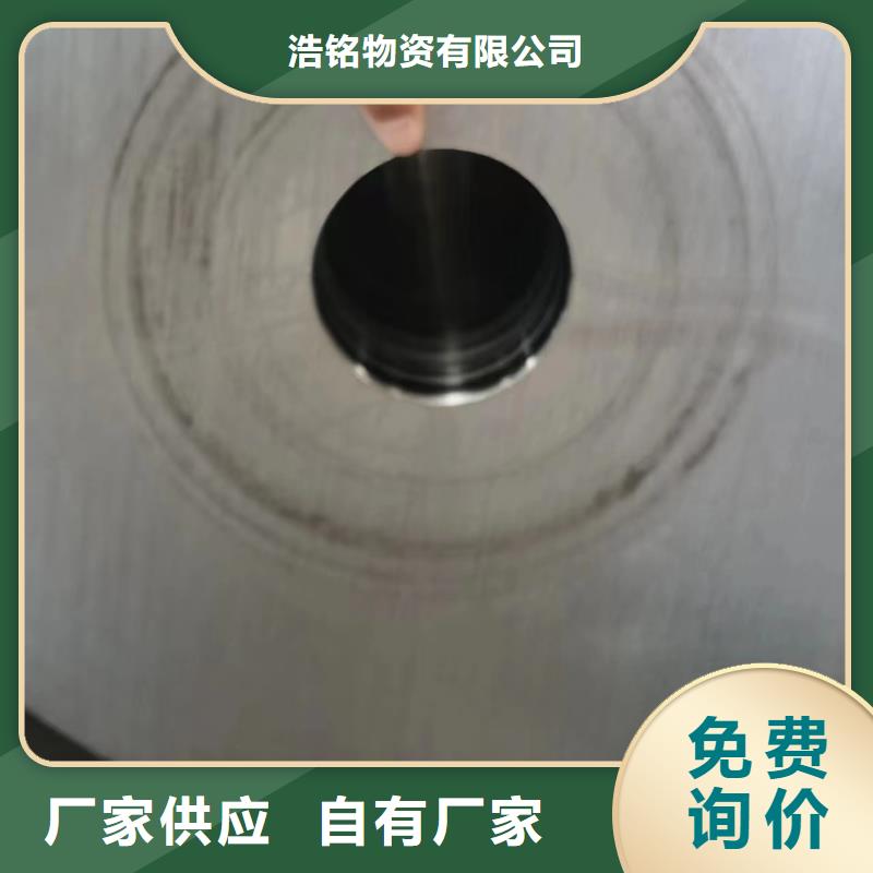 10CrMo910合金鋼管庫(kù)存充足