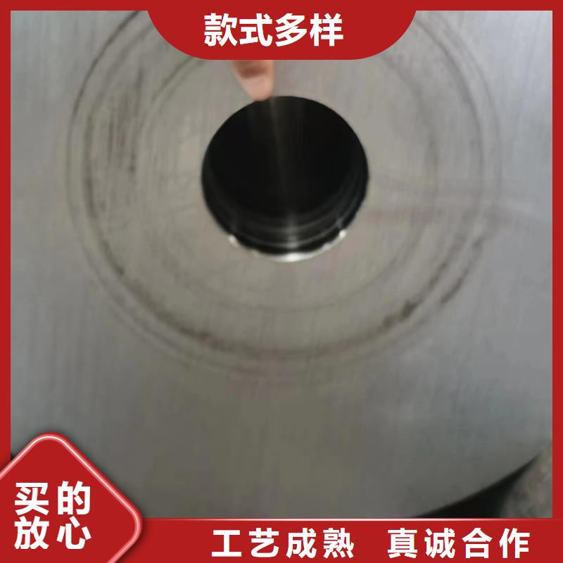 #20G合金鋼管#出貨快
