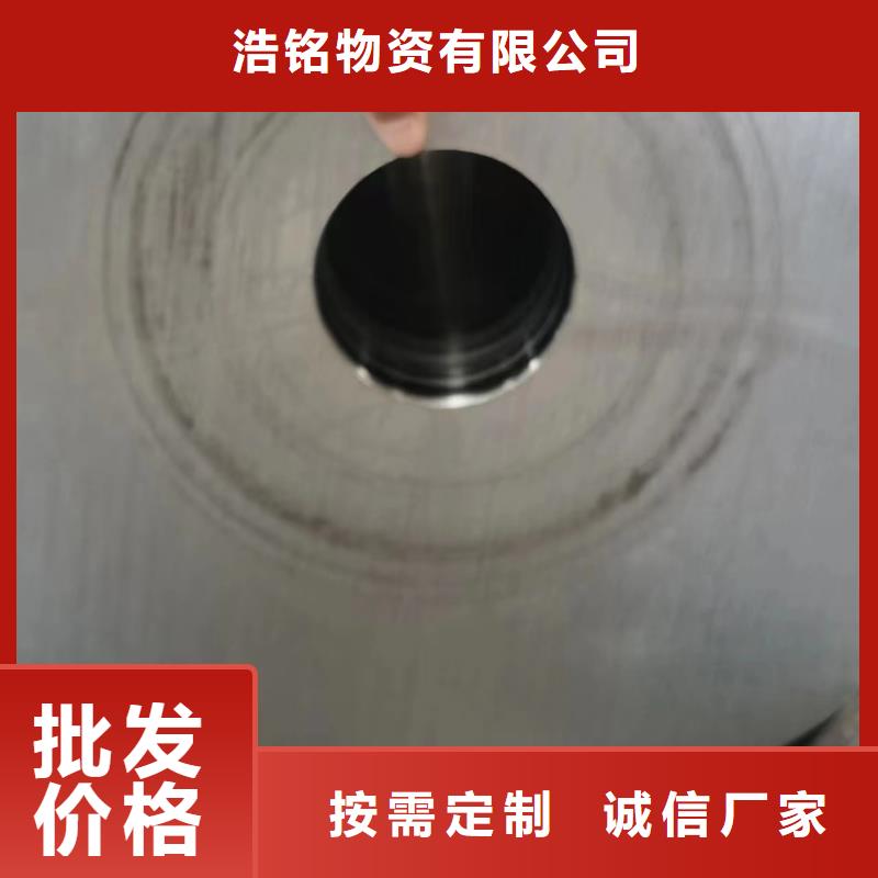 批发T91合金钢管