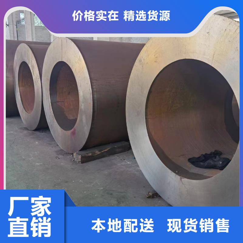 45Cr合金鋼管-45Cr合金鋼管可定制