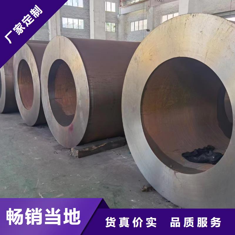 銷(xiāo)售16Mn合金鋼管_品牌廠家
