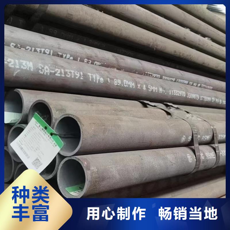 15CrMo合金鋼管實力商家