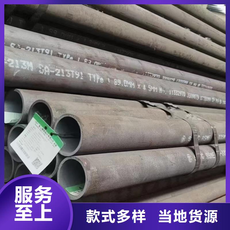 27SiMn合金鋼管批發(fā)廠家