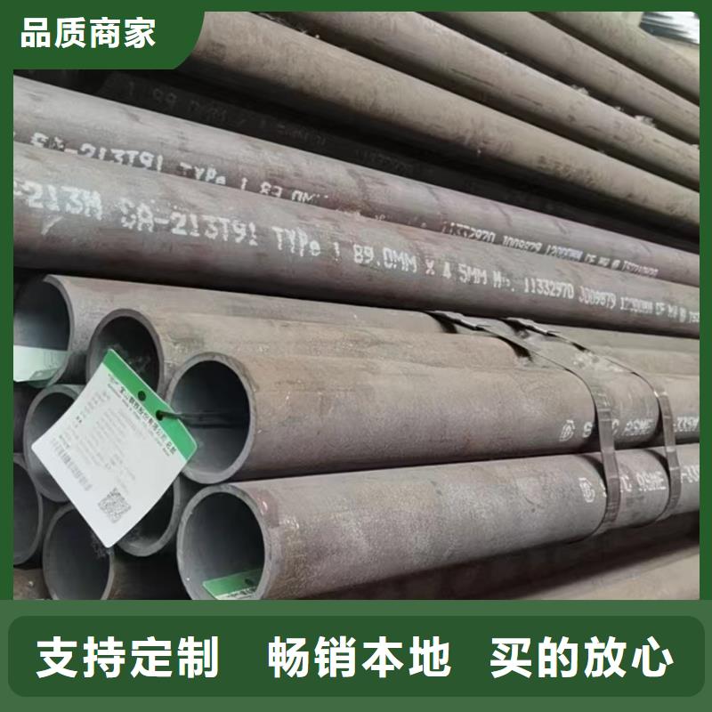 27SiMn合金钢管-值得信赖