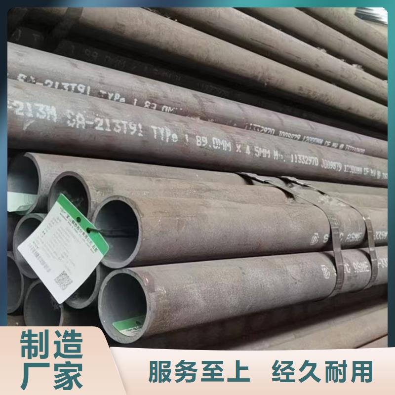 值得信赖的12CrMoV合金钢管供应商