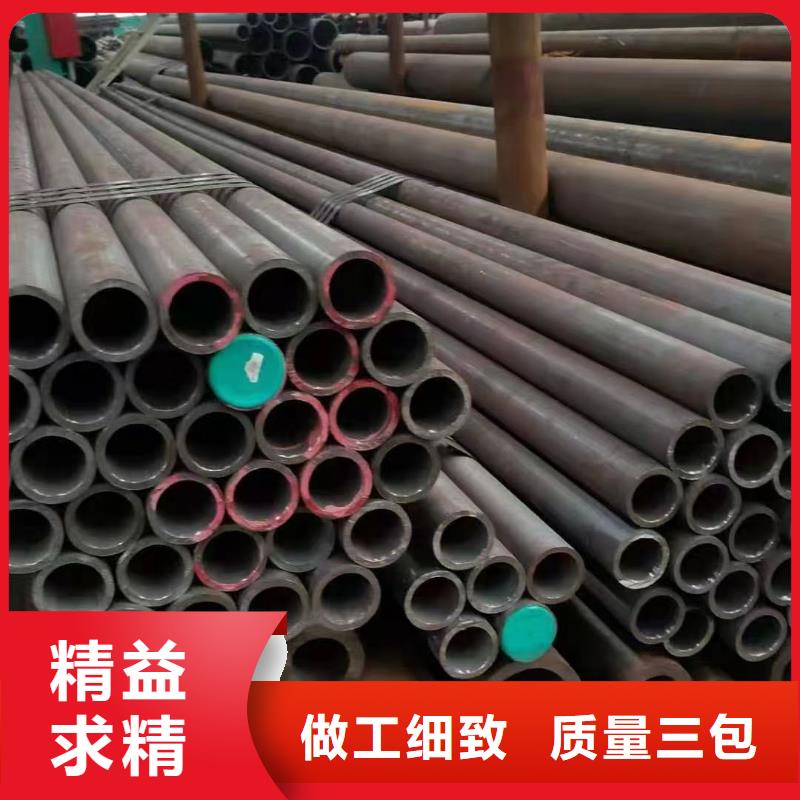 供應(yīng)15CrMoG合金鋼管_廠家/供應(yīng)
