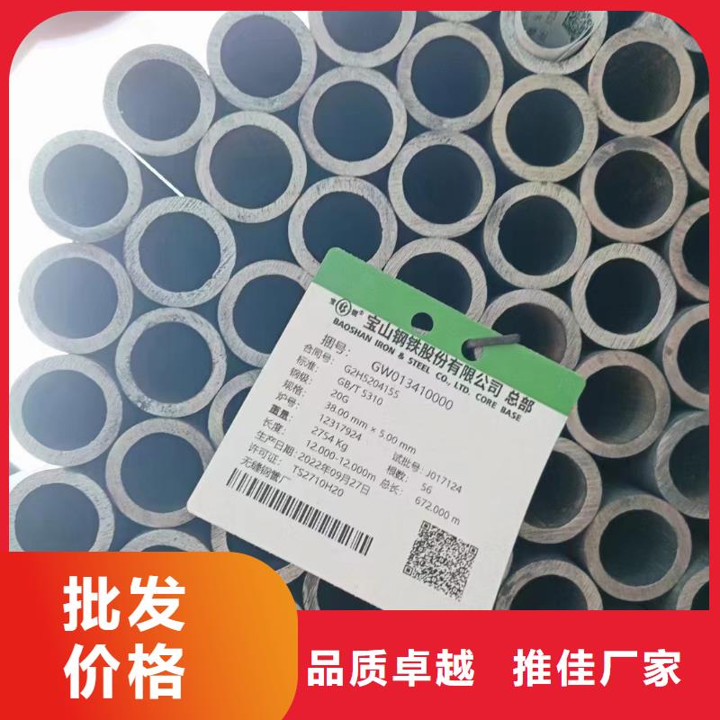 【圖】27SiMn合金鋼管廠家