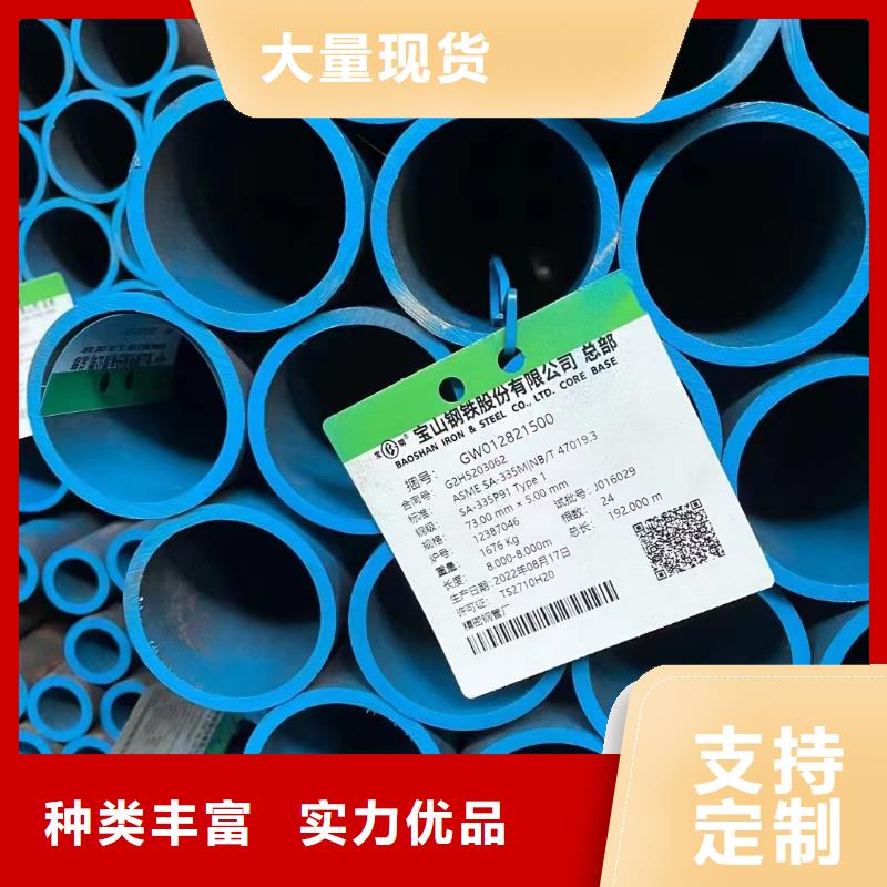 常年供应20G合金钢管-省心