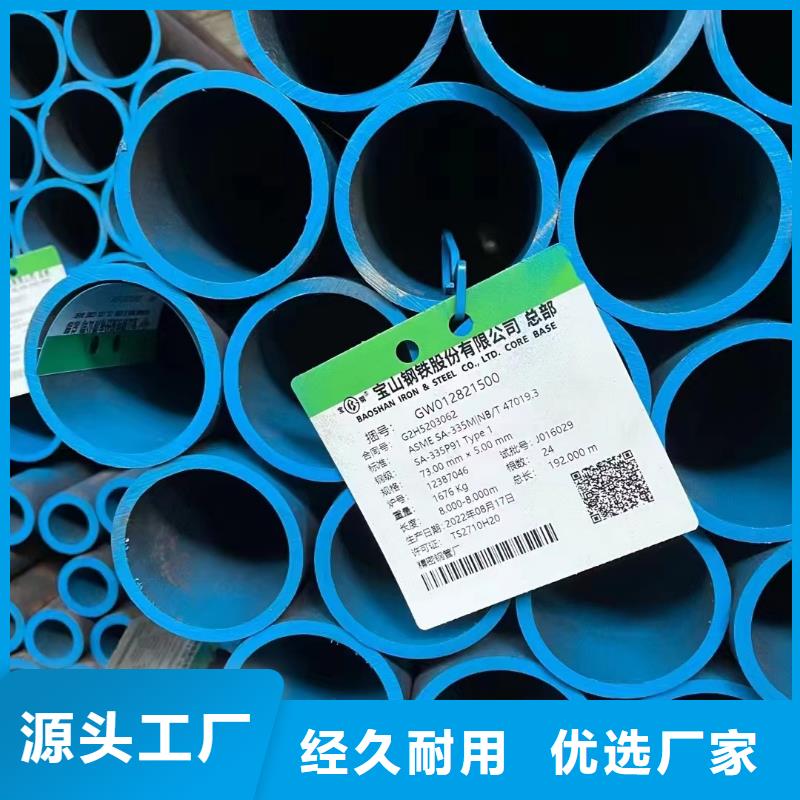 40Cr合金鋼管生產定做